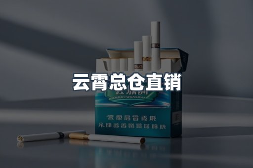 越南香烟系列